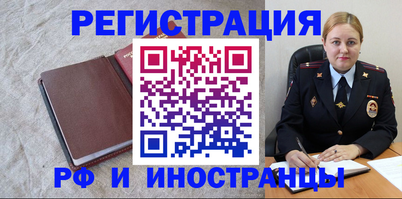 временная регистрация госуслуги в Калязине